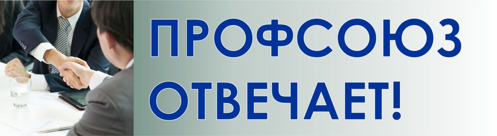ПО