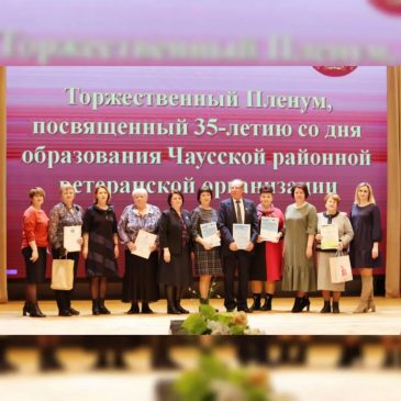 Чаусский районный комитет профсоюза поздравил ветеранов труда района