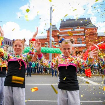 Программа мероприятий, посвященных 755-летию города Могилева и Дню Независимости Республики Беларусь