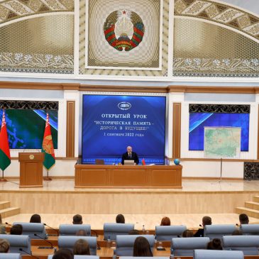 Президент Беларуси Александр Лукашенко провел открытый урок 1 сентября