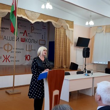 Учителя обсудили проект Закона Республики Беларусь «О Всебелорусском народном собрании»