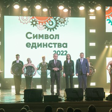 Шестеренки из 118 районов Беларуси собрали воедино на финальном мероприятии акции «Символ единства» в Минске