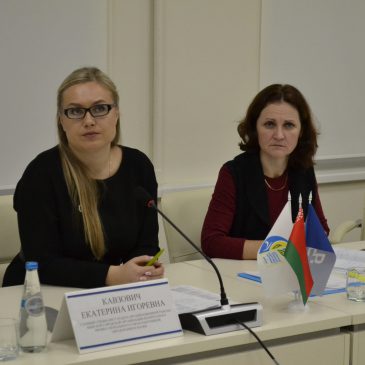 Екатерина Кавзович избрана председателем Молодёжного совета Прфосоюза