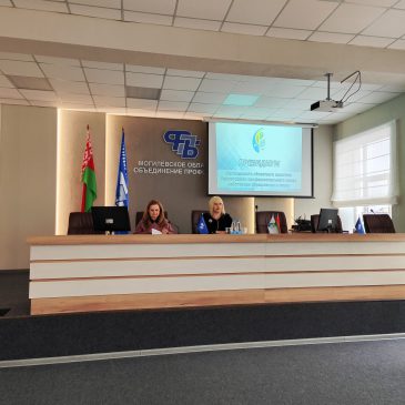 14 ноября состоялось заседание Президиума областного комитета Профсоюза