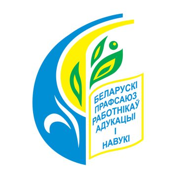 Поздравление с Днём белорусской науки!