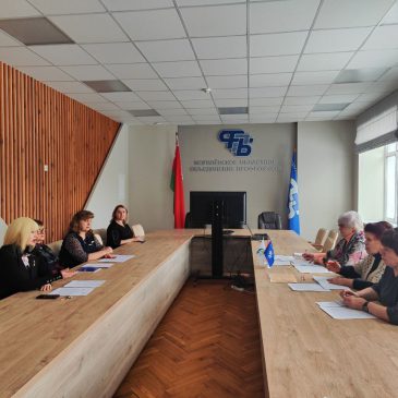 26 января 2024 г.прошло заседание Могилевского Областного Совета ветеранов Белорусского профессионального союза работников образования и науки
