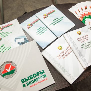 Во Дворце культуры профсоюзов начал работу Центр общественного наблюдения за выборами