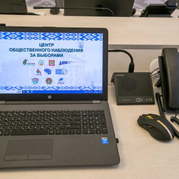 Центр общественного наблюдения: Среди 132 обращений только два обоснованных замечания