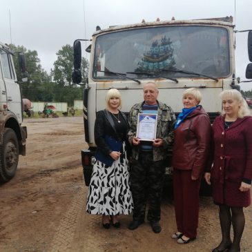 Награды лучшим аграриям от профсоюза