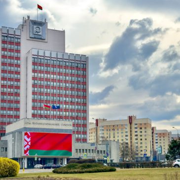 Рожденная в эпоху перемен. Как создавалась Федерация профсоюзов Беларуси