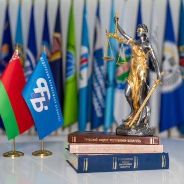 Профсоюзные юристы 27 ноября бесплатно проконсультируют всех желающих