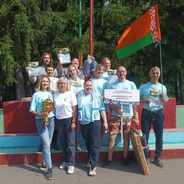 Спорт! Туризм! Профсоюз!