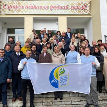 Провели диалоговую площадку и устроили флешмоб, или как прошло выездное заседание президиума Республиканского комитета Белорусского профсоюза работников образования и науки