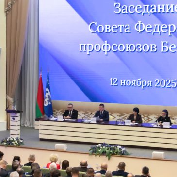 Внеочередной XI Съезд ФПБ пройдет в декабре текущего года