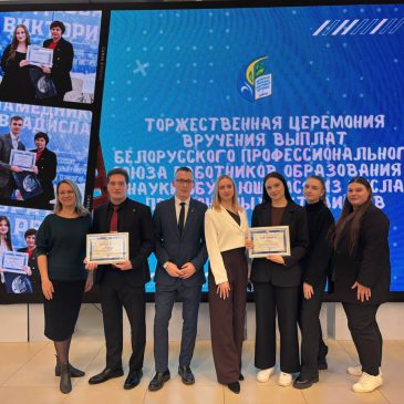 120 талантливых профсоюзных активистов со всех уголков страны объединил III республиканский форум «Профсоюз на 360°»