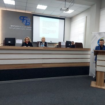 Охрана труда и правовая защита членов профсоюза – на постоянном контроле областной организации Профсоюза