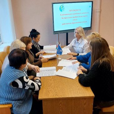 Коллективно-договорная работа – как основа для защиты интересов членов Профсоюза