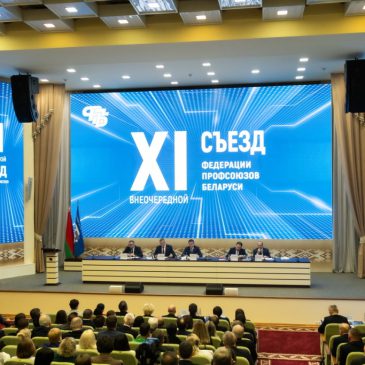 «Профсоюз обладает огромным потенциалом, чтобы стать локомотивом в реализации задач предстоящей пятилетки»