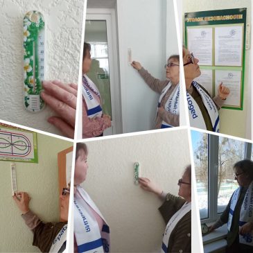 Температурный режим на контроле