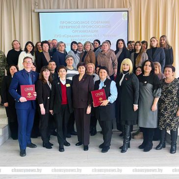 В первой городской школе прошло собрание первичной профсоюзной организации. Что обсуждали?
