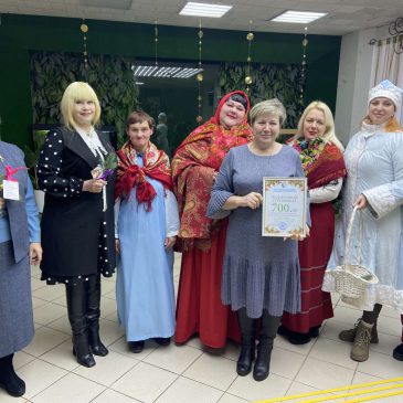 “От всей души” и с добрым сердцем