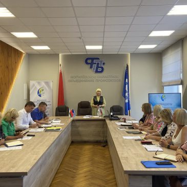 Профсоюз сегодня!