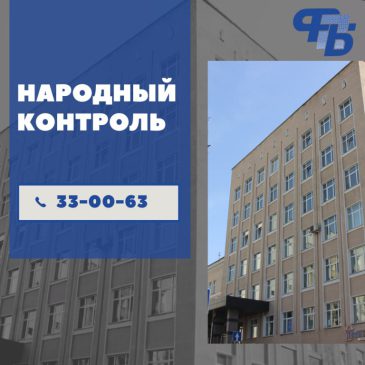 Жалобы на ассортимент в магазинах? 12 февраля профсоюзы ждут вас на прием