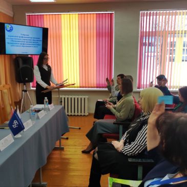 ПРЕДСЕДАТЕЛЬ ОБЛАСТНОЙ ОРГАНИЗАЦИИ ПРОФСОЮЗА ЛЮДМИЛА СТАРОСТИНА ПРИНЯЛА УЧАСТИЕ В РАБОТЕ СОБРАНИЯ