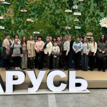 ПУТЕШЕСТВУЕМ ВМЕСТЕ С ПРОФСОЮЗОМ