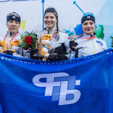 Команда ФПБ завоевала золото в «СНЕЖНОЙ ЭСТАФЕТЕ»
