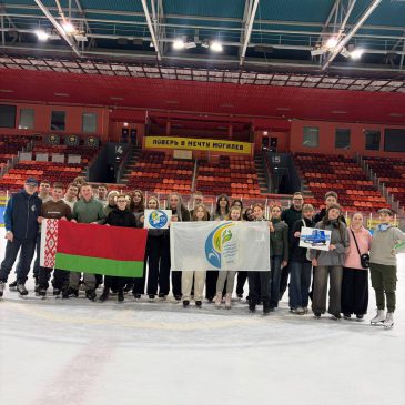 Областная акция “Молодежь Профсоюза: На льду как в жизни — только вперед!”