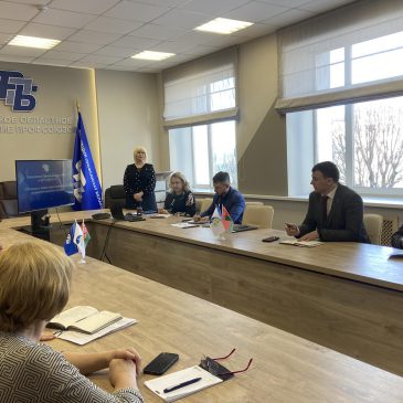 Новые горизонты для профсоюзных лидеров: итоги обучающего семинара