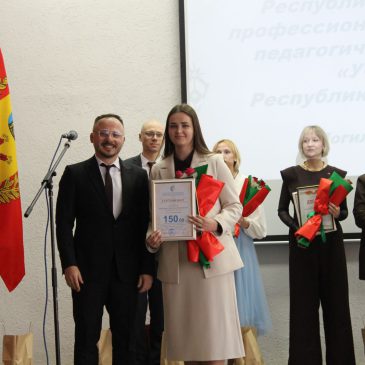 ОБЛАСТНОЙ ЭТАП КОНКУРСА «УЧИТЕЛЬ ГОДА РЕСПУБЛИКИ БЕЛАРУСЬ – 2026» ЗАВЕРШЕН. Профсоюз поздравил и наградил победителей!