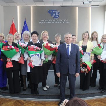 В Могилеве открыли областную профсоюзную доску Почета: в числе лучших — 20 активисток региона