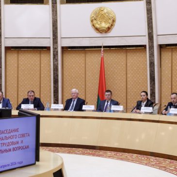 Рост доходов и сокращение безработицы: в Минске прошел Национальный совет по трудовым и социальным вопросам