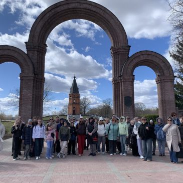 Путешествуем с Профсоюзом