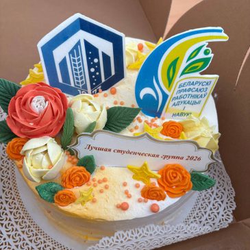 Как профсоюз студентов БГУТ объединил прошлое и настоящее в одной лекции