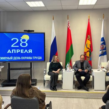 Здоровая среда — сильная организация!