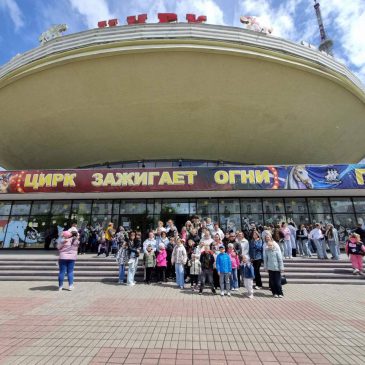 Каникулы с пользой: Профсоюз образования и науки организовал для детей поездку в Гомельский цирк