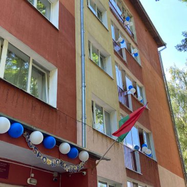 В Беларуси выбрали лучшее общежитие среди колледжей. Среди победителей и Могилевская область!