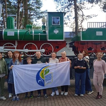 Путешествуем с Профсоюзом! Каждую неделю узнаем что-то новое!