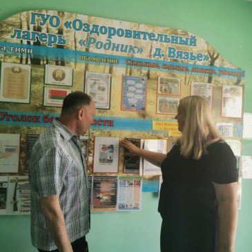 Здоровье и безопасность детей на контроле у Профсоюза