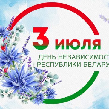 Любишь свою страну? Докажи делом!