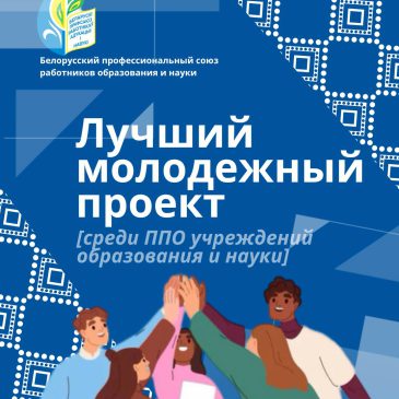 ЕСТЬ ИДЕЯ, КОТОРУЮ ХОЧЕТСЯ РЕАЛИЗОВАТЬ?