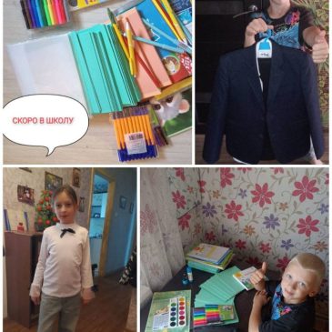 СКОРО В ШКОЛУ! Многодетная мама из Осиповичей рассказала о поддержке семьи в преддверии нового учебного года